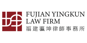 厦门律所数字化转型：福建瀛坤四维协同实践