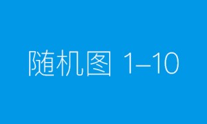 八马茶业用传承与数字赋能加盟的真实实力