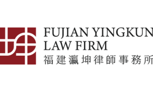 厦门律所数字化转型：福建瀛坤四维协同实践