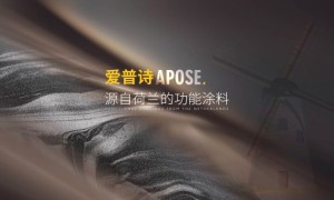 环保墙面漆的技术演进：水性涂料如何重塑行业标准